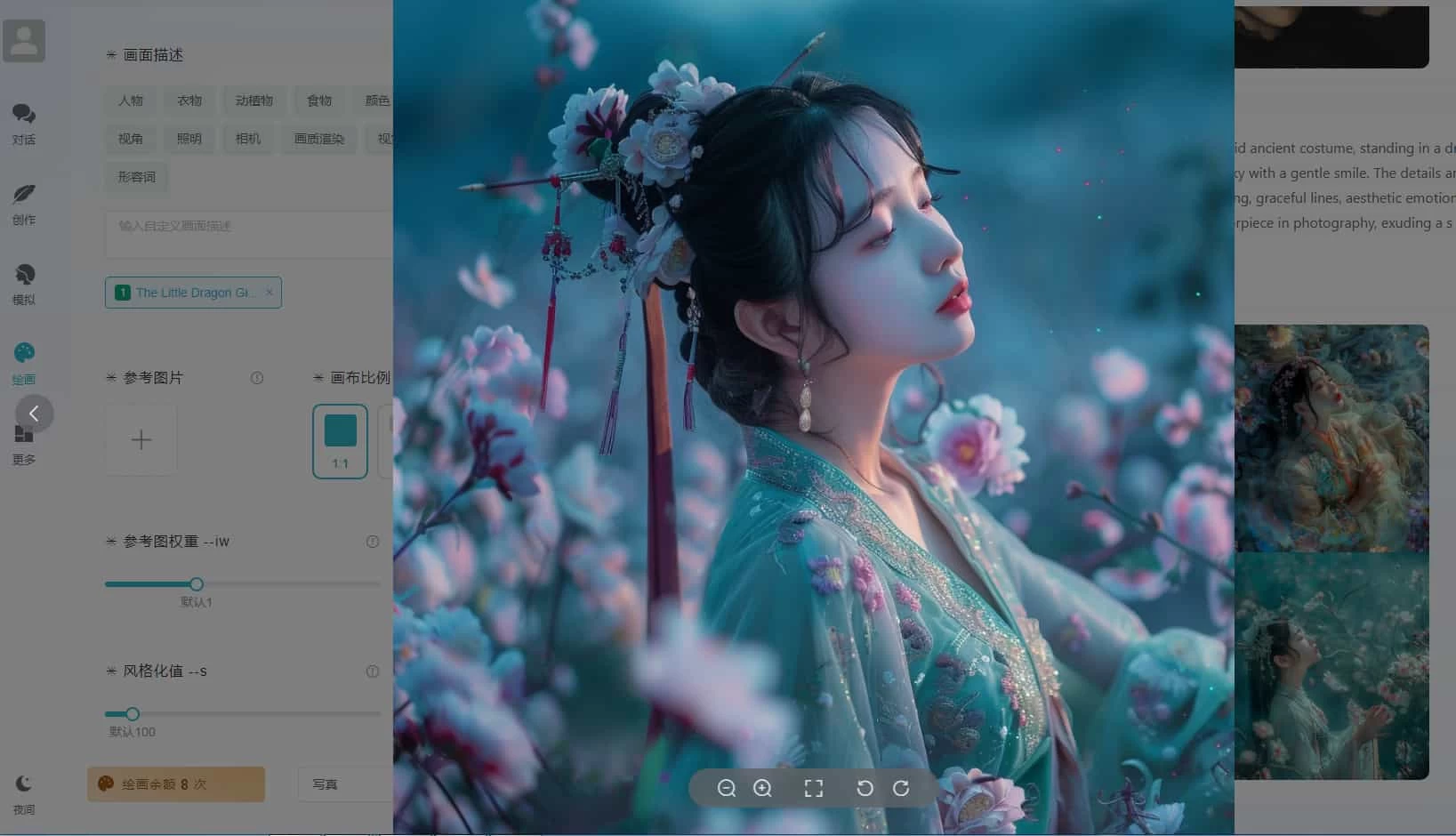 ChatGPT付费创作系统V3.1.0独立版 WEB+H5+小程序端 （新增支持非微信环境的H5支付）缩略图
