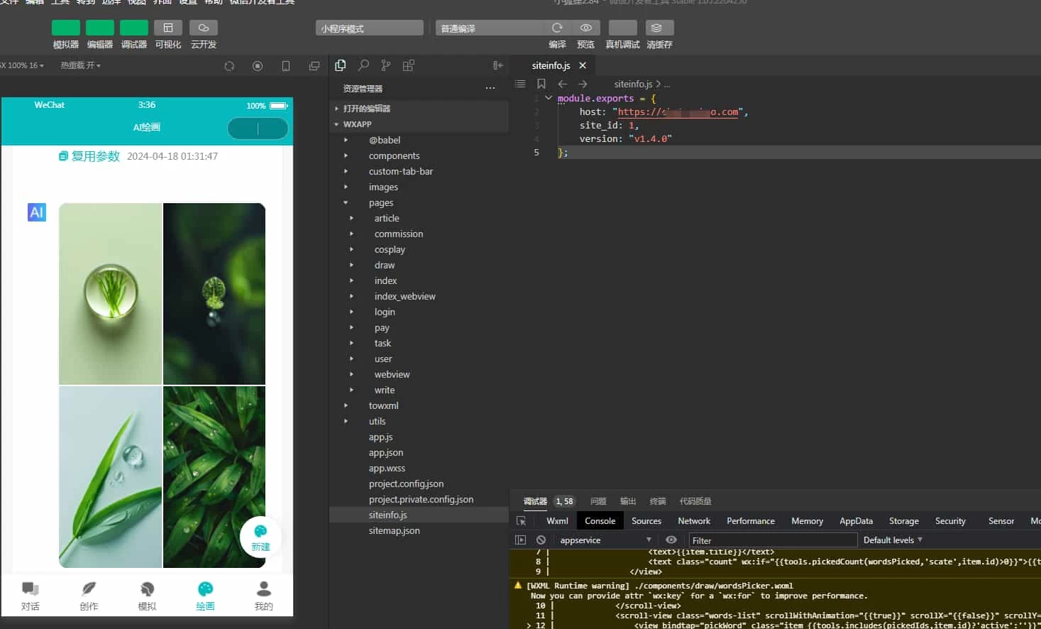 ChatGPT付费创作系统V3.1.0独立版 WEB+H5+小程序端 (新增支持非微信环境的H5支付)插图4 ChatGPT付费创作系统V3.1.0独立版 WEB+H5+小程序端 (新增支持非微信环境的H5支付)