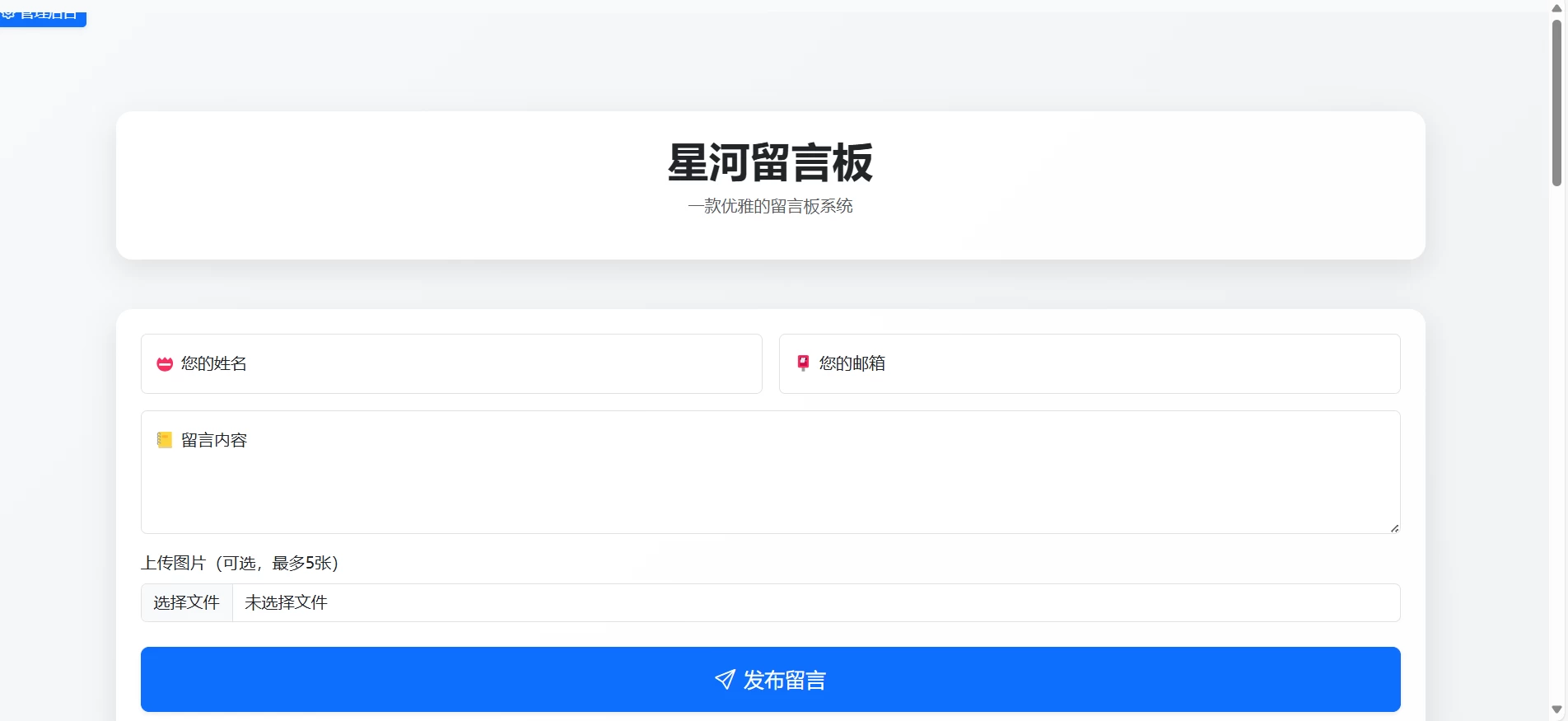 阿宅轻量QR二维码生成程序开心缩略图