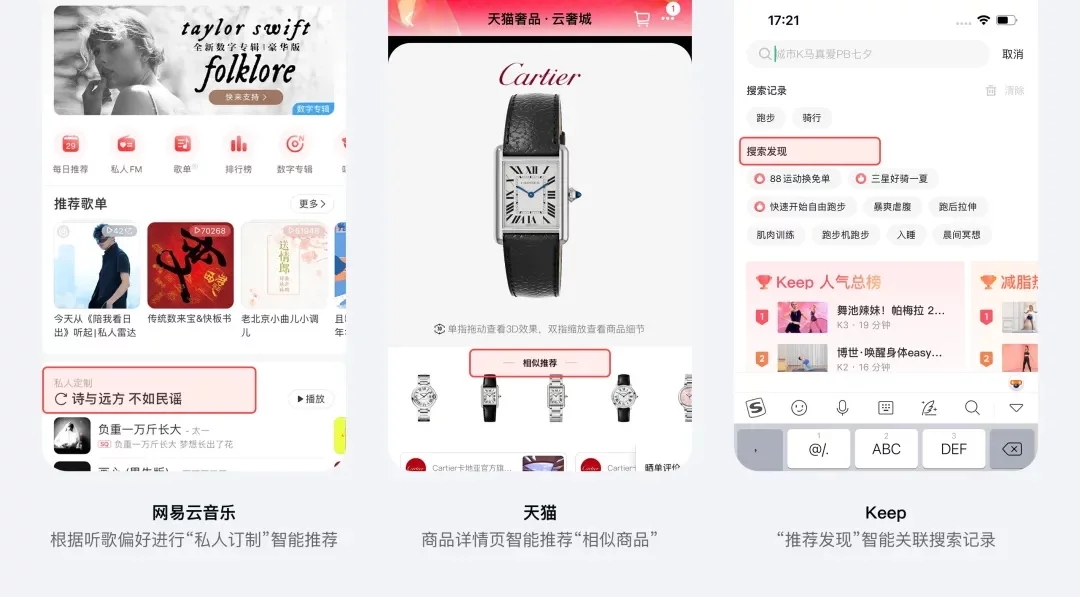 保姆级教程!总结AI产品的5种界面布局设计插图11 保姆级教程!总结AI产品的5种界面布局设计