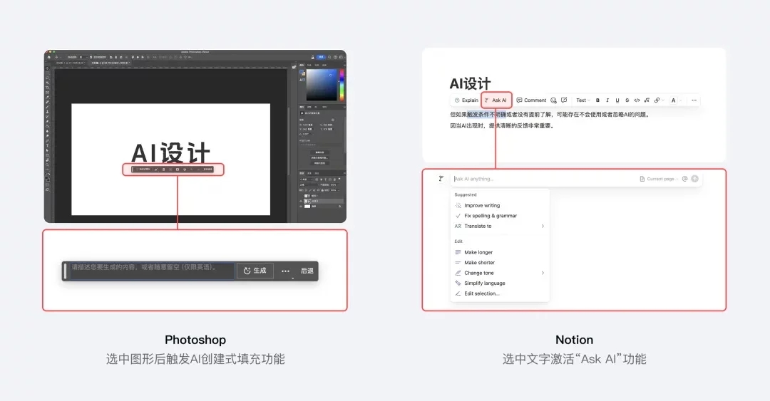 保姆级教程!总结AI产品的5种界面布局设计插图5 保姆级教程!总结AI产品的5种界面布局设计